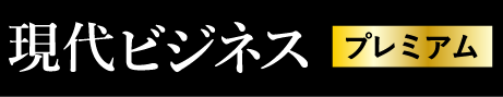 logo_gendai